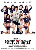 给得好的女秘书们
